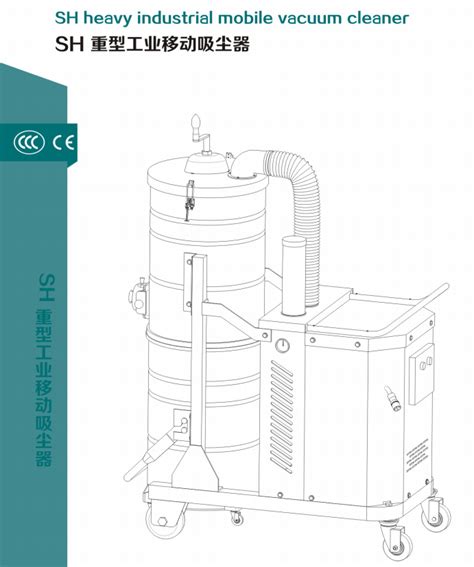 Sh 40环保型重型工业移动吸尘器全风牌吸尘器 粉尘吸尘器 化工仪器网