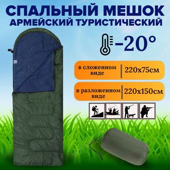 Туризм и отдых на природе – купить туризм и отдых на природе в интернет ...