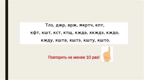 Дикция - презентация онлайн