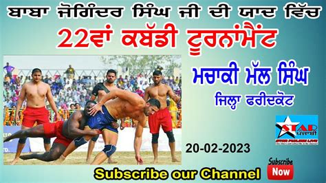 Live Machaki Mal Singh Faridkot Kabaddi Tournament Feb Ii