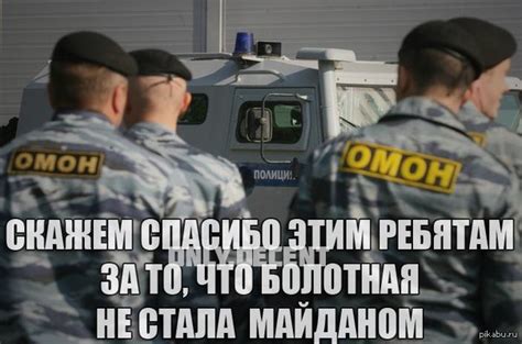 Майдан в России. | Пикабу