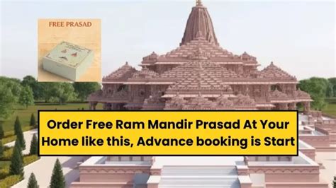 Free Ram Mandir Prasad क्या सच है राम मंदिर का प्रसाद अब आपके घर तक