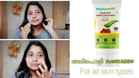 Mamaearth Sunscreen Lakshmirkeerthana Lavender Girl Youtube