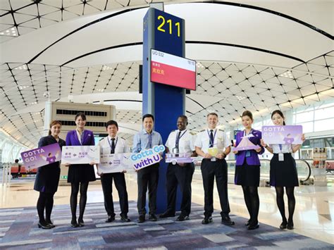 香港快运航空菲律宾克拉克新航线首航 继马尼拉后于菲律宾的第二个航点 尽情探索克拉克 民航新闻 新闻资讯 航空旅游网