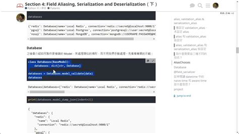 【pydantic V2 Essentials】week 5 Field Aliasing Serialization And Deserialization（下） Youtube