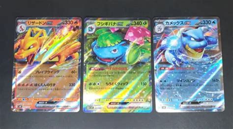 CHARIZARD EX VENUSAUR Blastoise SvG Special Deck Set Japanese