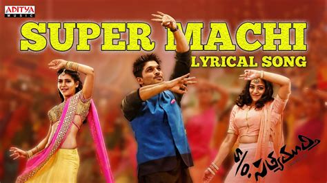 Super Machi Video Song With Lyrics S O Satyamurthy Songs Allu Arjun