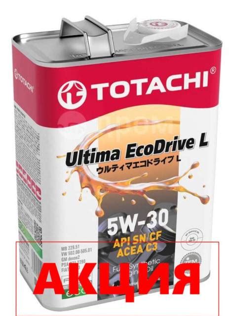 Масло моторное Totachi Ultima EcoDrive L SN/CF Синтетика 5W-30 4 л ...