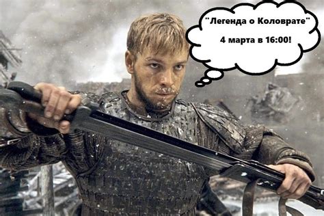 Исторический кружок "Полтава", ПМК "Восход" 2024 | ВКонтакте