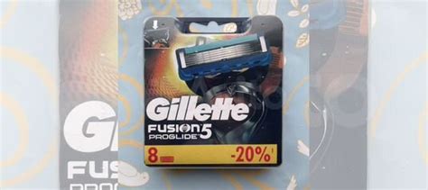 Gillette fusion proglide 5 жиллет лезвия кассеты 8 купить в Москве ...
