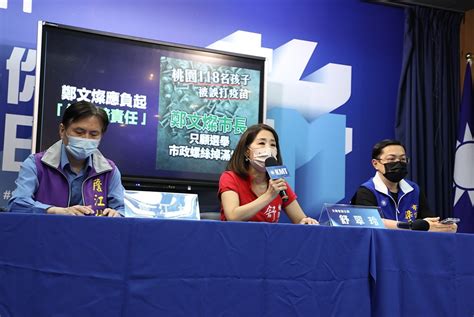 118位3歲以下幼童被錯打國光流感疫苗 國民黨：桃市府應負起準國賠責任 蕃新聞