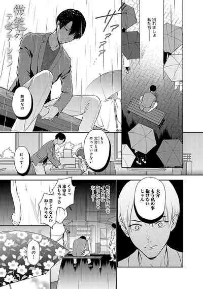 Dosukebe Party Nhentai Hentai Doujinshi And Manga