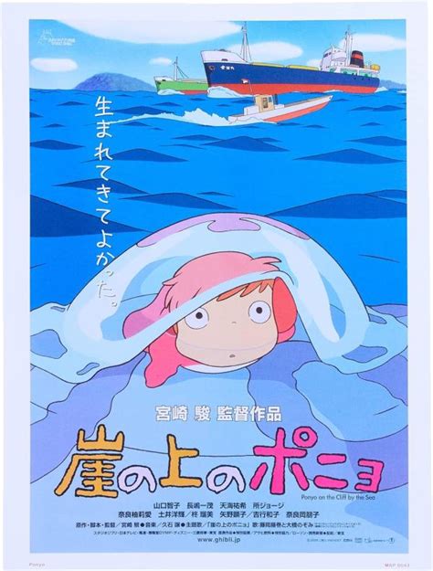 Cannes 2024 Studio Ghibli recibirá Palma de Oro honoraria en el