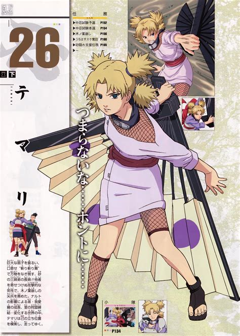Naruto Artbook Minitokyo