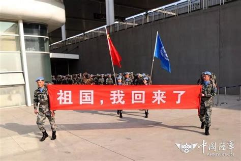 致敬藍盔！鐵軍部隊維和步兵營127名勇士從南蘇丹凱旋歸建 每日頭條