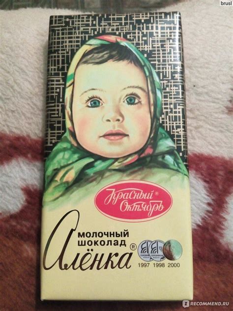Аленушка шоколад (70 фото)