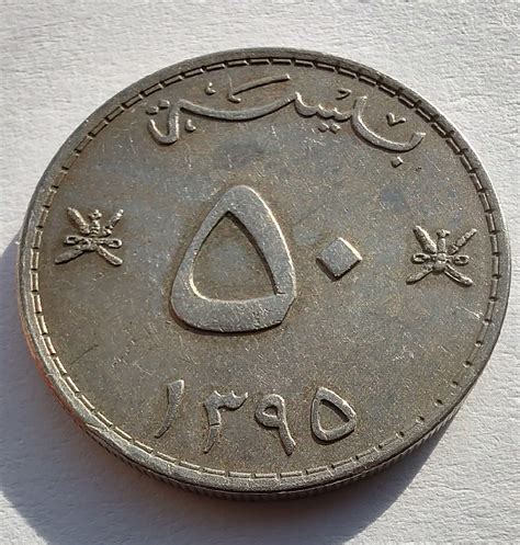 Oman 1975 Niska Cena Na Allegro Pl