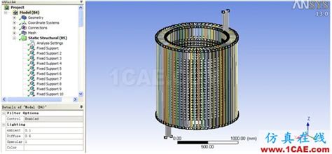 Ansys Workbench与ansoft Maxwell 电磁结构耦合案例maxwell电磁仿真培训、maxwell培训课程