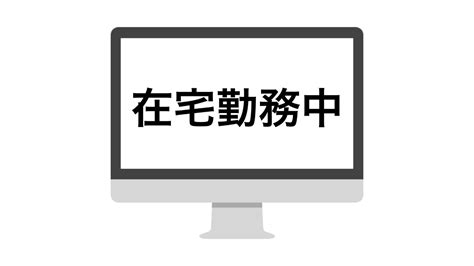 【作業用】コロナの影響で在宅勤務中、一緒に作業しよう Youtube