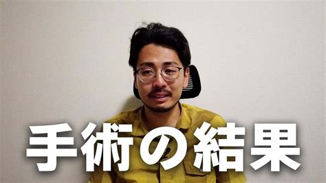 すい臓がんステージ4youtuber サニージャーニーが6時間の手術終了を報告 芸能ニュースまとめ