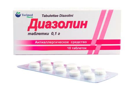 Диазолин - инструкция по применению для детей и взрослых, цена, аналоги ...