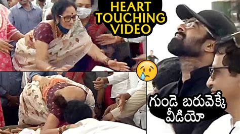 Prabhas And Krishnam Raju S Wife Shyamala Devi Emotional Visuals At