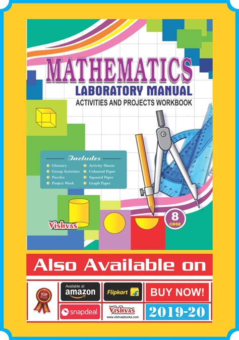 Mathematics Lab Manual Class Viii Vishvasbooks Vishvas Books