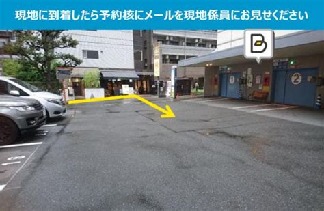 タイムズのb Pat近鉄堂島ビル駐車場 駐車場の神様：時間貸・予約