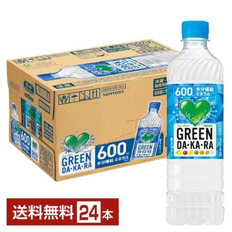 サントリー GREEN DA KA RA グリーン ダカラ 600ml ペットボトル 24本 1ケース 送料無料 suf0124