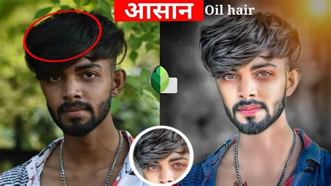 Snapseed Oil Paint Face Smooth Photo Editing Oil Paint Photo Editing