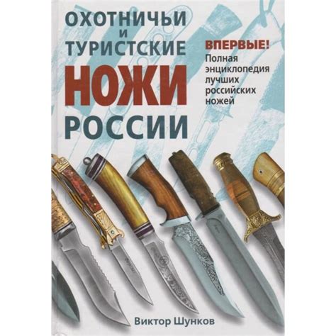 Ножи и мультитулы ЭКСМО — купить по низкой цене на Яндекс Маркете