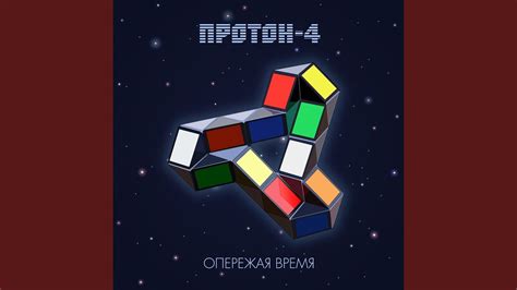Космопорт - YouTube