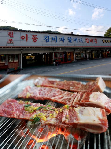 포천이동갈비맛집 원조이동갈비 김미자할머니집 비결은 15년 숙성 간장 이투데이