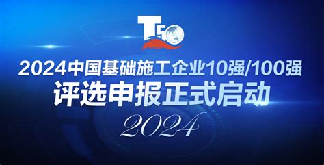 2023全球起重机制造商10强 Ccm线上频道 ｜ 全球工程机械媒体平台