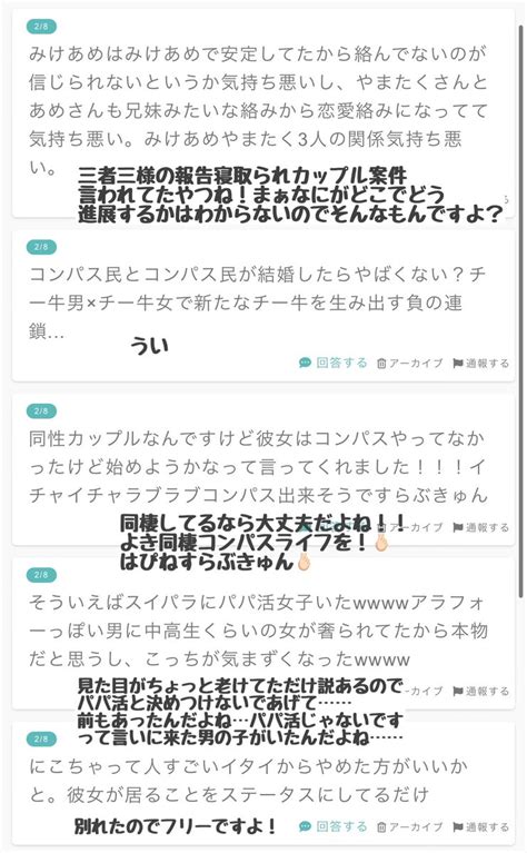 ありりあcom🇦🇫 On Twitter おちんちんむーぶ女とかでいいのに、おちんちんむーばーって言い方ちょっと笑っちゃうからやめて