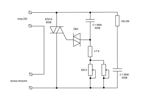 Bta12 600b регулятор мощности схема
