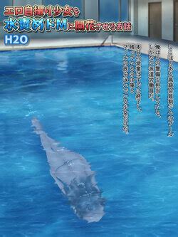 Group H2o Aquarium E Hentai Galleries