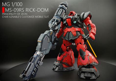 Mg 1 100 Ms 09rs Rick Dom シャア専用リック ドム 塗装完成品完成品｜売買されたオークション情報、yahooの商品