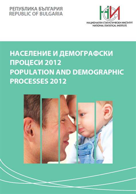Население по статистически райони, възраст, местоживеене и пол ...