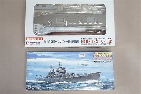 Pitroad ピットロード 1700 海上自衛隊ヘリコプター搭載護衛艦ddh 182 いせca 68 ボルティモア1943 プラモデル