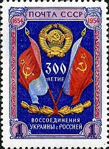 Flag of the Ukrainian Soviet Socialist Republic - Wikipedia