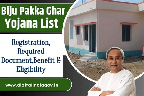 Biju Pakka Ghar Yojana List Registration Benefit Eligibility