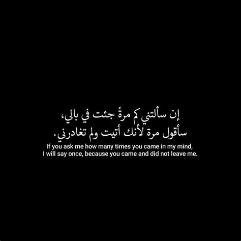 Islamic Quotes About Love In Arabic Inspirational Quotes