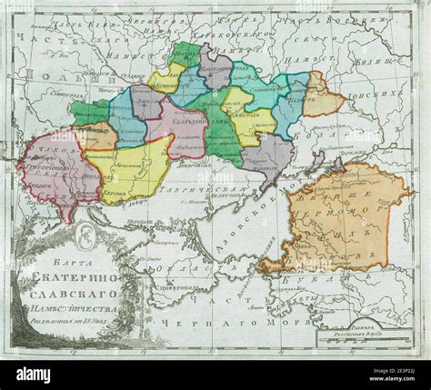 Map Of Yekaterinoslav Namestnichestvo 1792 Small Atlas Stock Photo Alamy