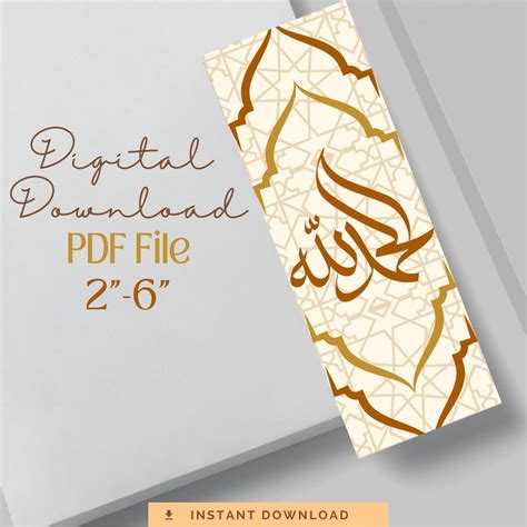 Islamic Bookmarks Quran Bookmarks Quran Journal Printable Etsy