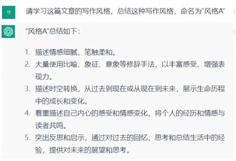 如何用chatgpt写出一篇爆文？