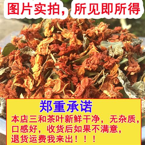 三和茶溪黄草鸡骨草罗汉果三合茶去心火去湿清心益肝茶凉茶500克虎窝淘