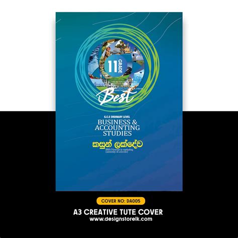 Tute Cover Page 3 Design Store