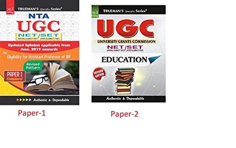 Buy Trueman S UGC NET PAPER 1 With Paper 2 Trueman S UGC NET EDUCATION