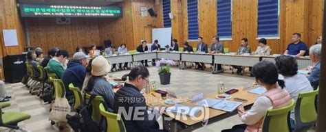 거창군 유기농복합단지 운영 세부계획 수립 착수 뉴스로